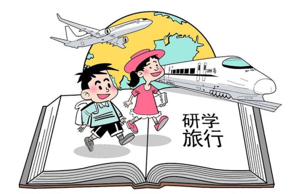 平安国信同源研学保险方案三